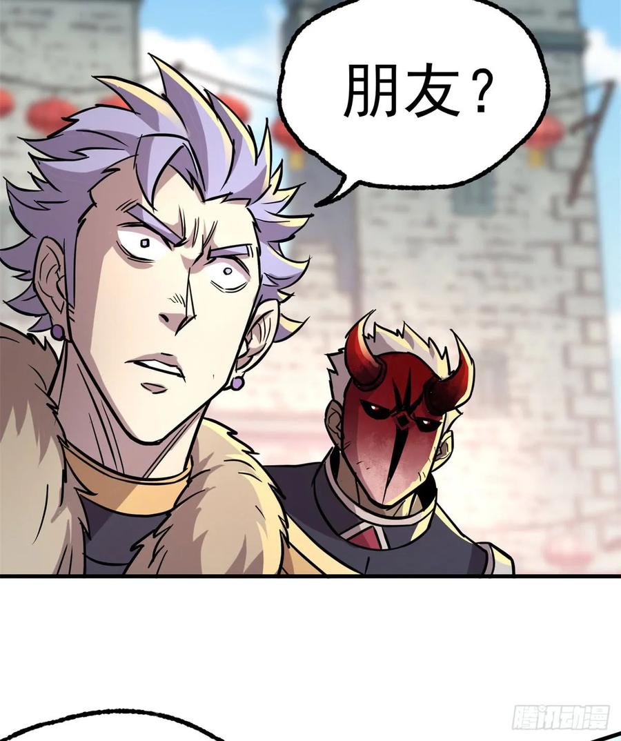 181特殊的贺礼55