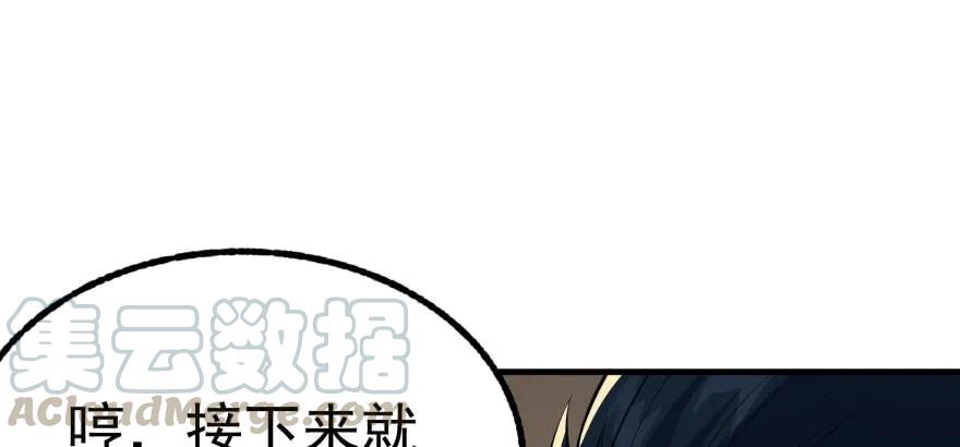 121尊敬老人160