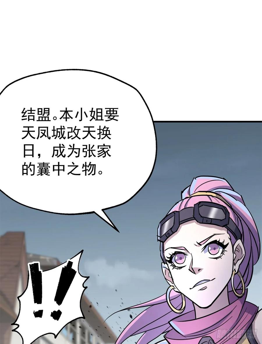 178狩猎场42