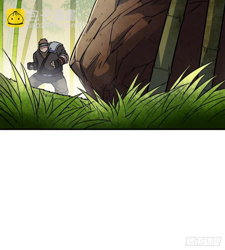 190狂暴熊妖47
