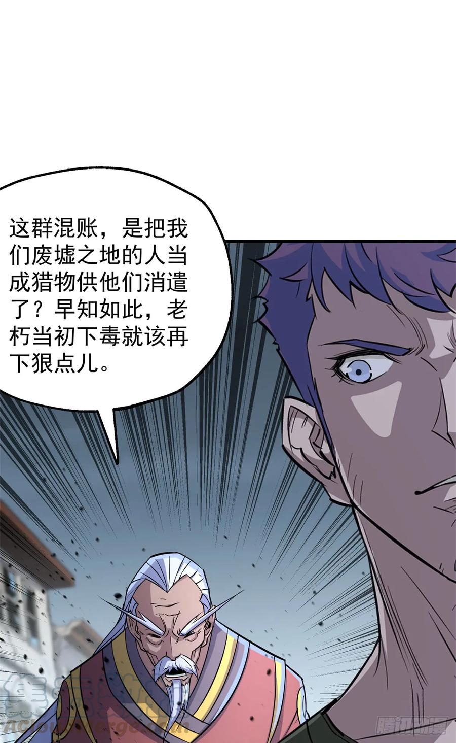 178狩猎场12