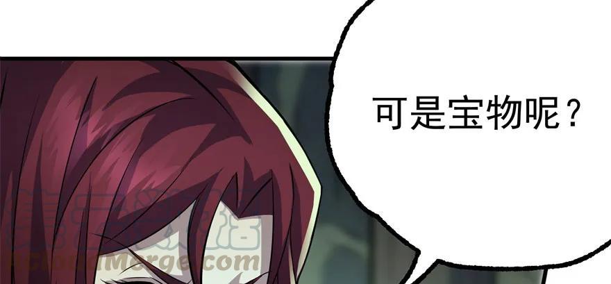 105秘宝15