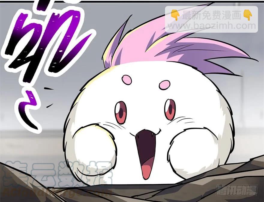 149虎王尊的宝库110