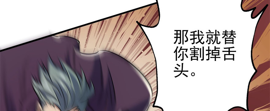 063割舌头17