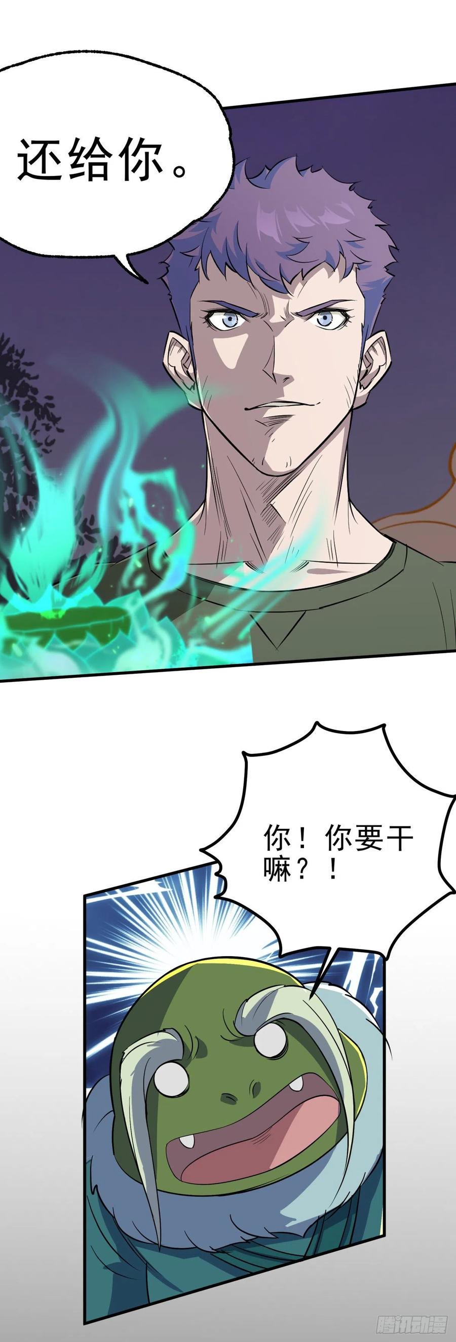 262一打三23