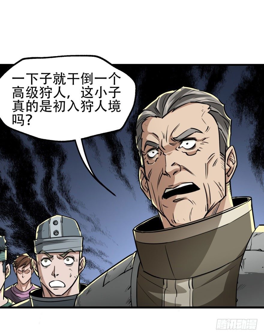 010罪该万死36