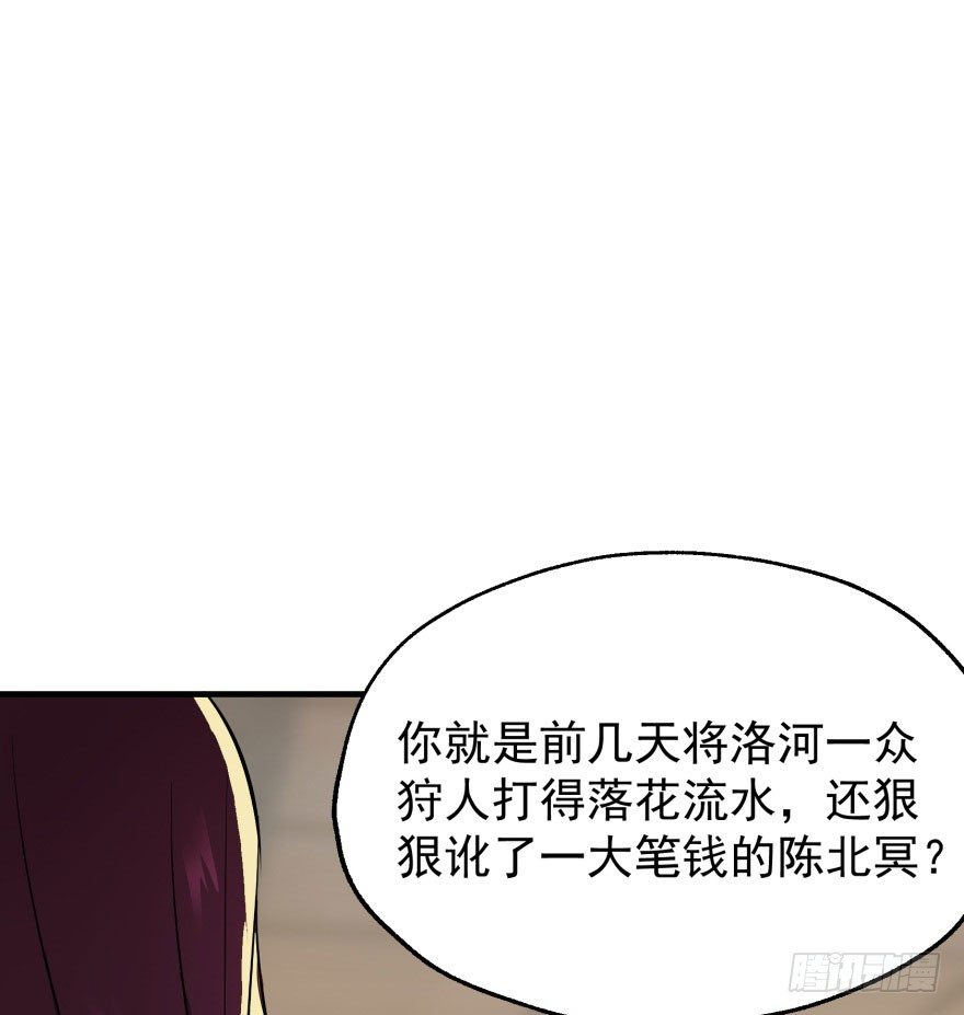 047逼问1