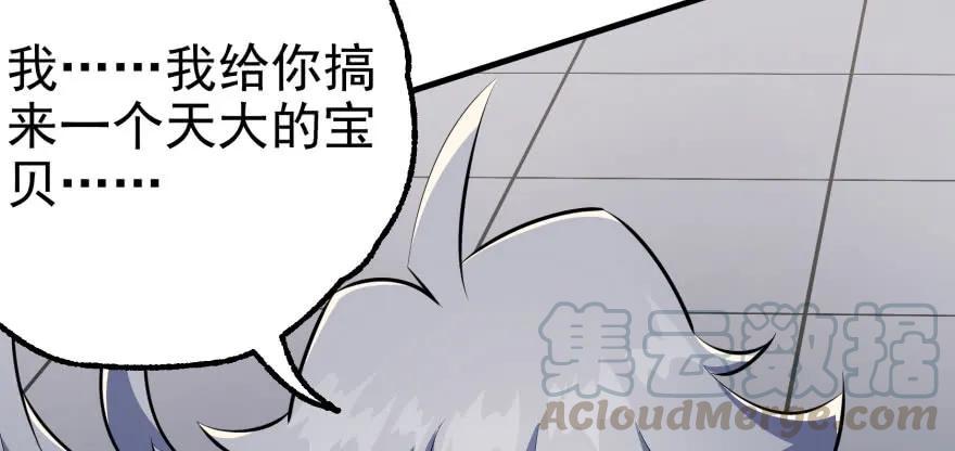 095大宝贝115