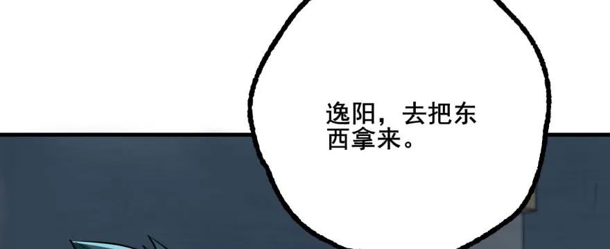 134赌斗114
