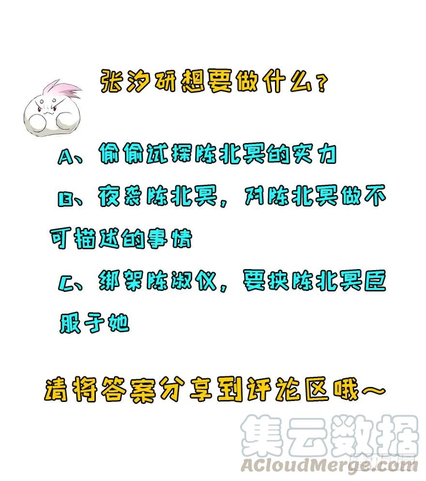 122就此揭过185