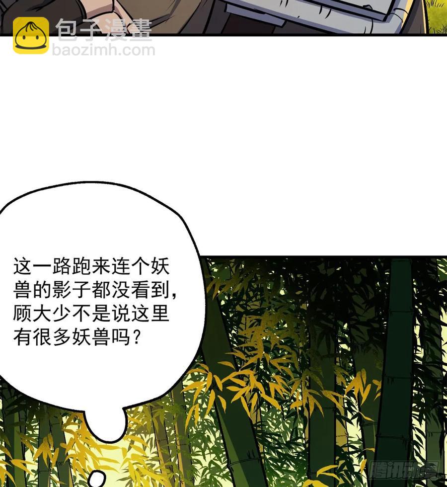189修罗场42