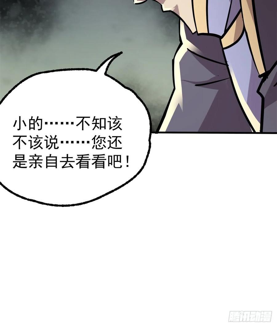 181特殊的贺礼15