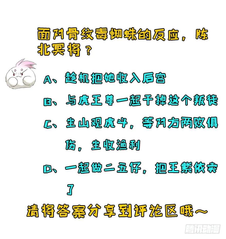 141背叛？161