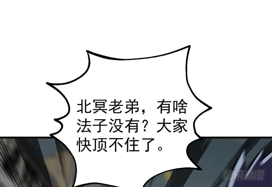 172毁魂炮121