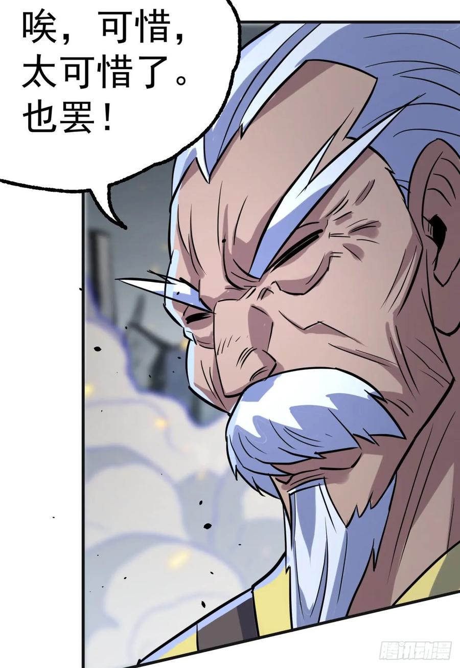 177盟友59