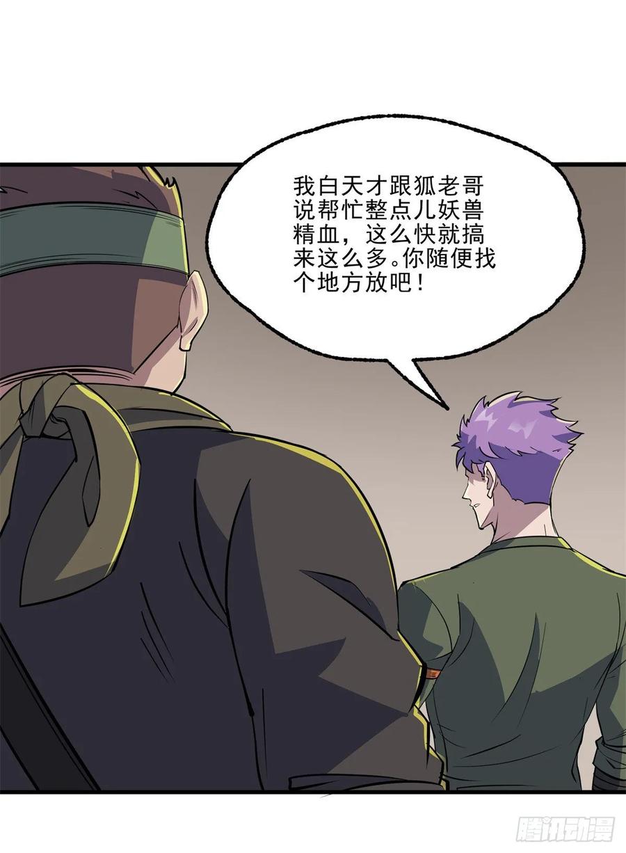 238帮个小忙26