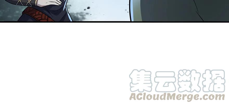 133修罗印35