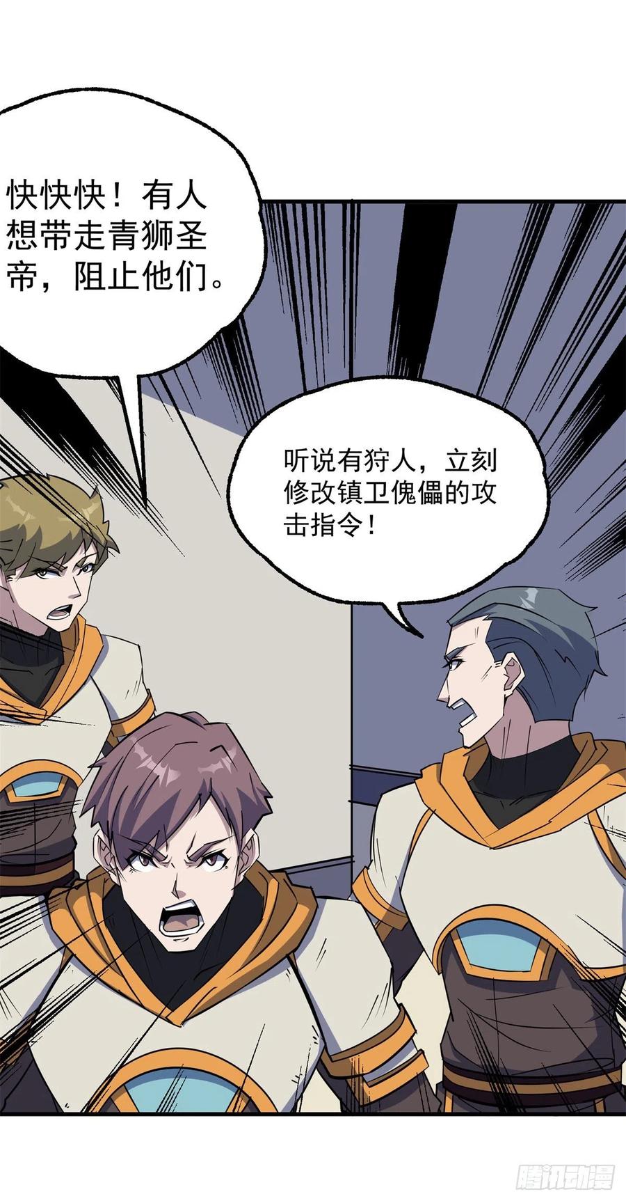 278追兵7