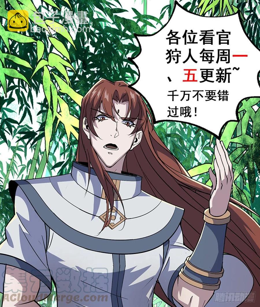 291重归于好32