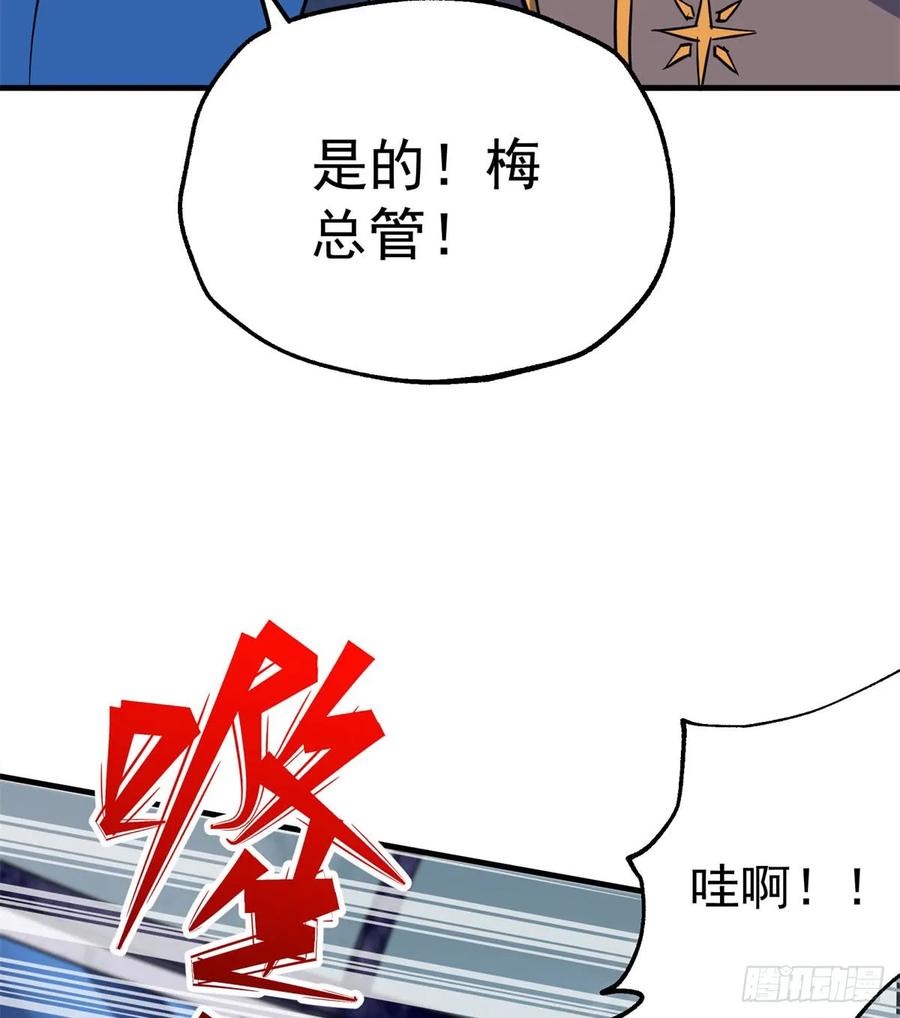 174第二代黑金机甲35