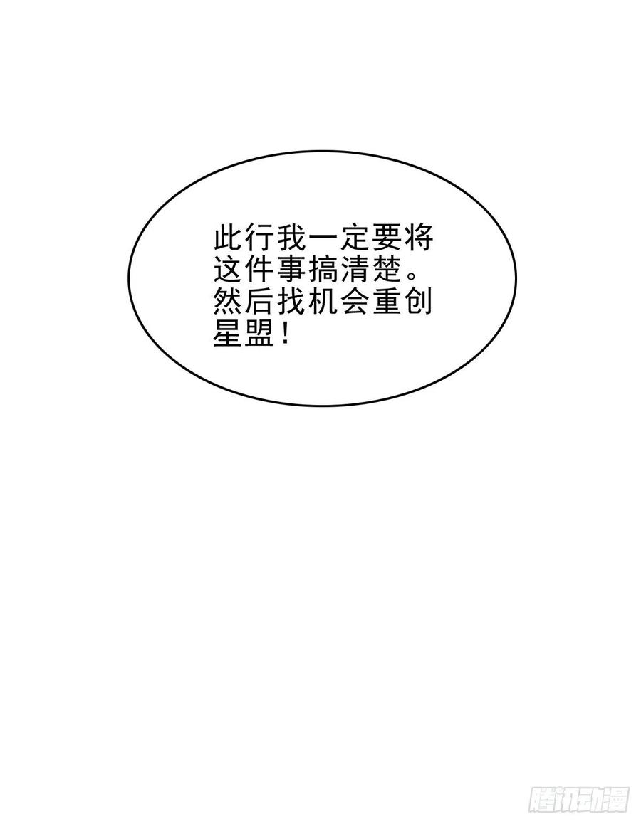 243向九黎山进发32