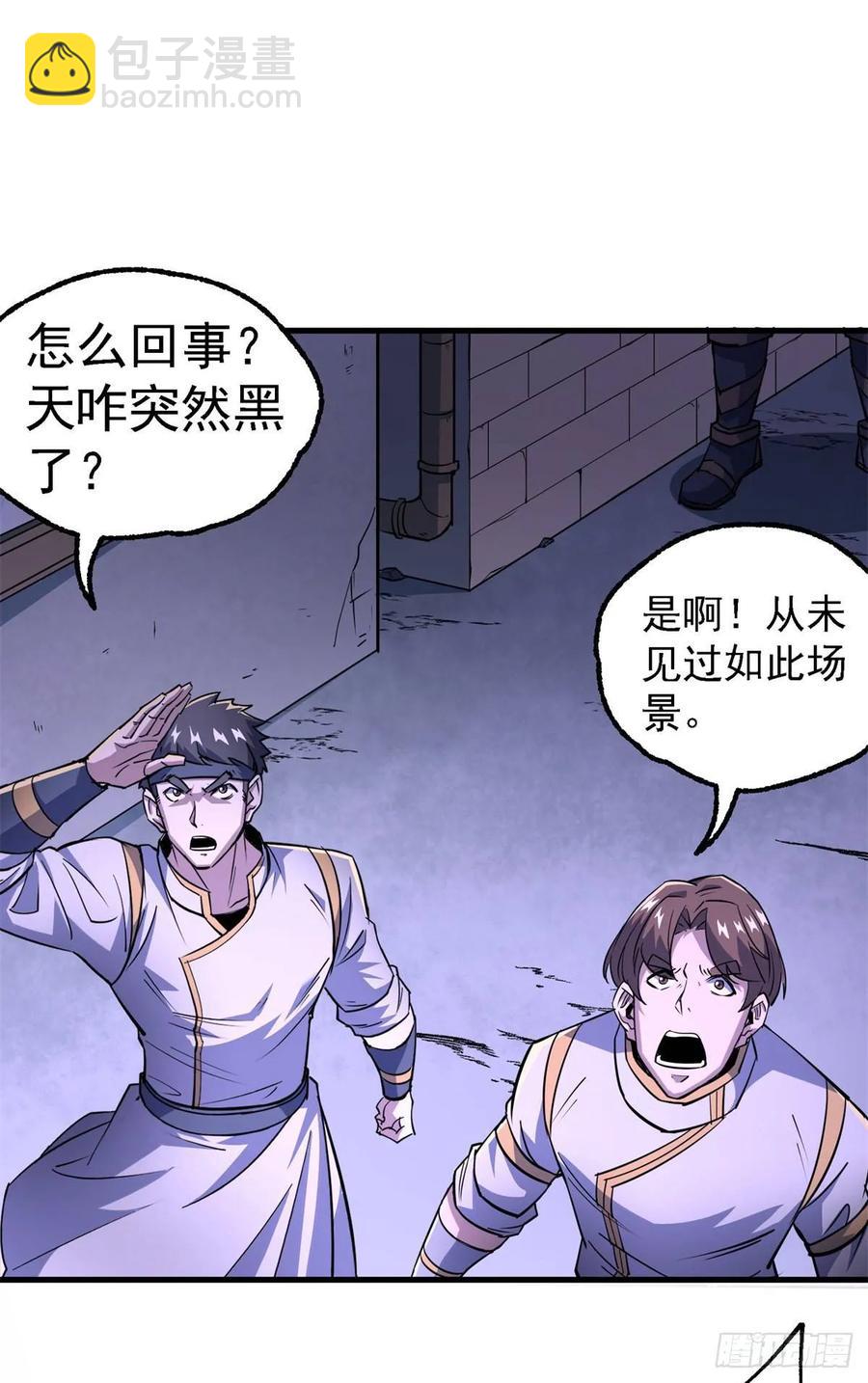 207我不同意2