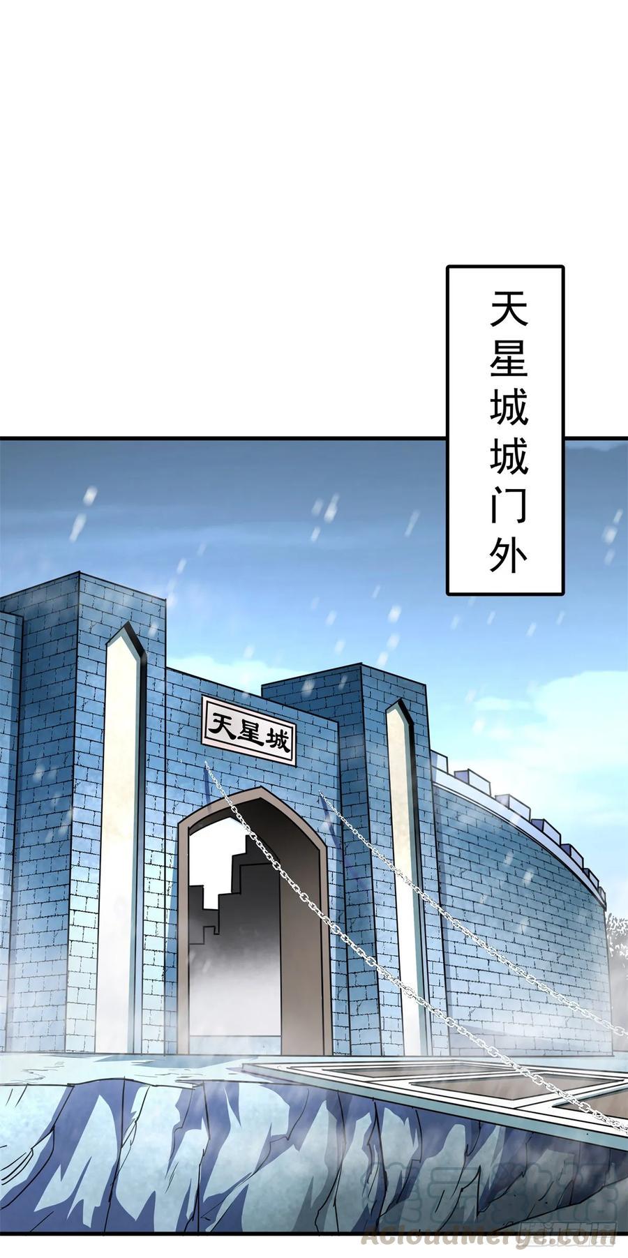 211关门打狗24