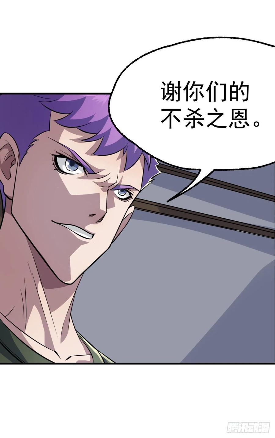271不得伤害29