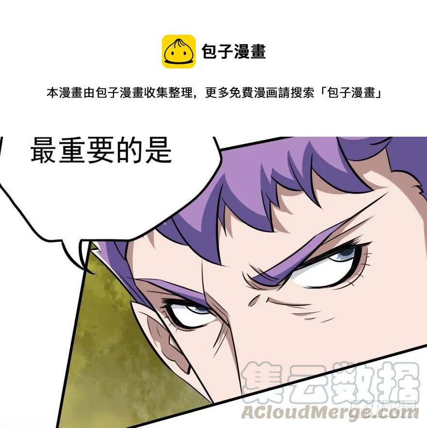 104雷犼兽10