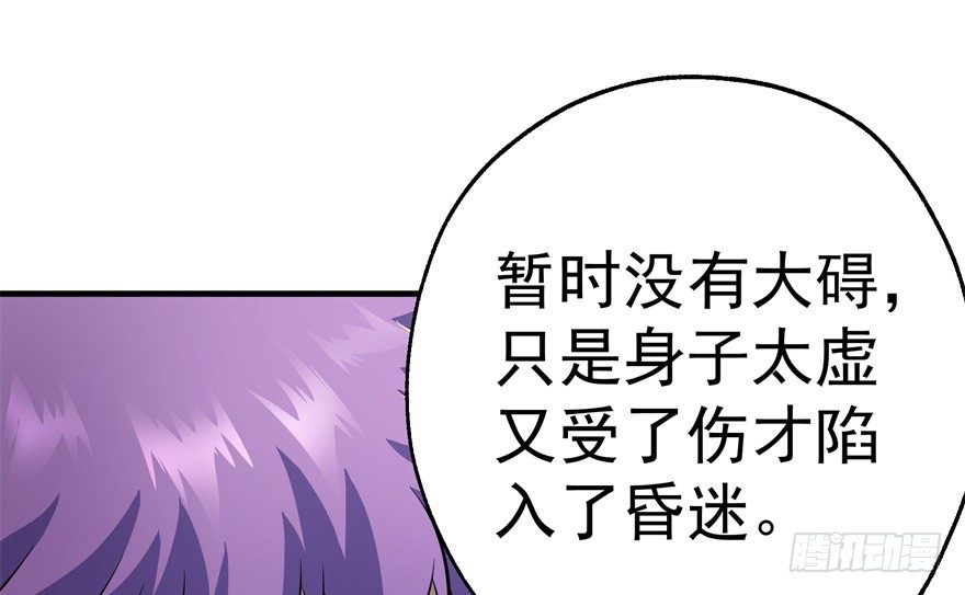 053煎药炼丹43