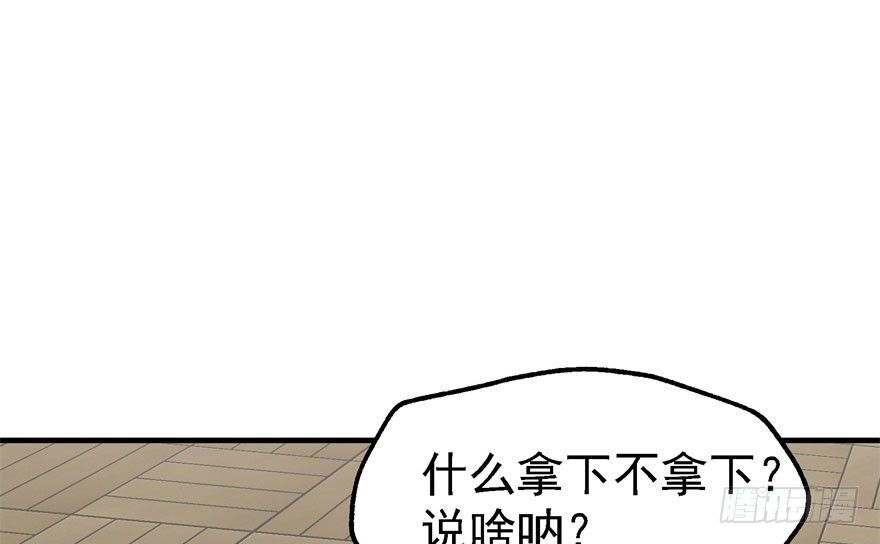 052托付86