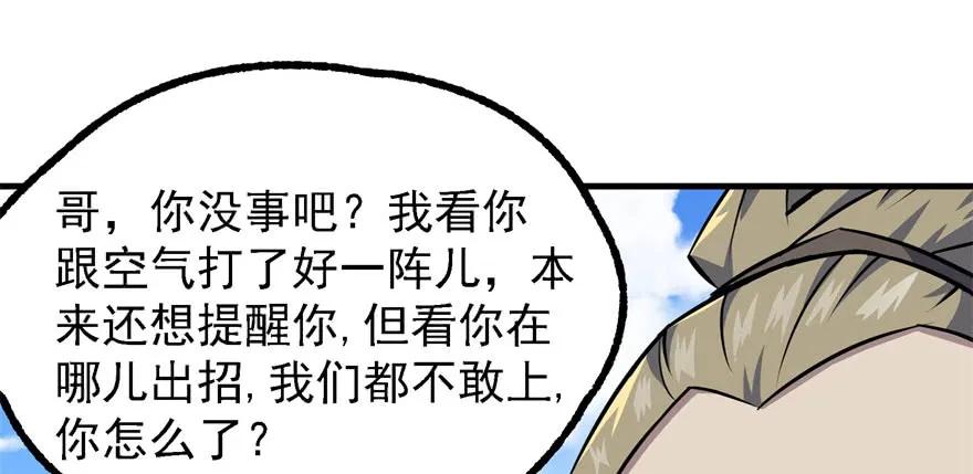 157斗智斗勇114