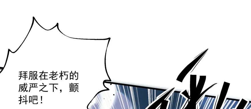 152称兄道弟42