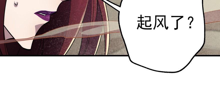 079苍天擎蛰鹰30