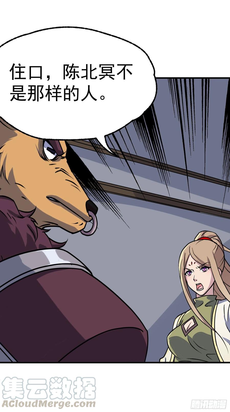 290秘闻22