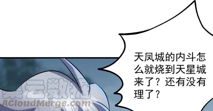 132真正的魂器5