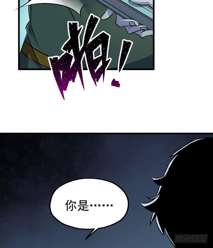 030黑市55