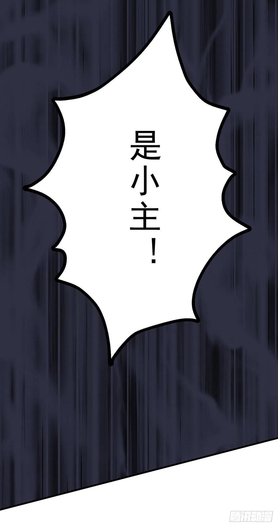 251吃我一炮28