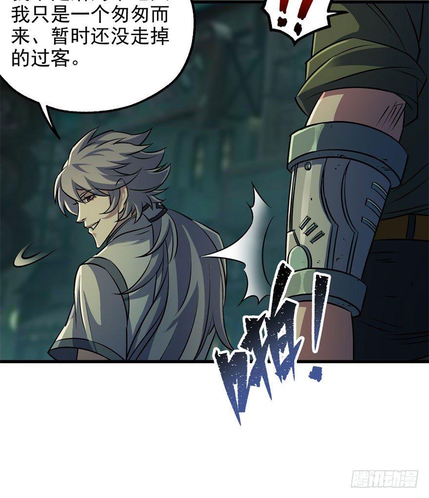031顾道长生34