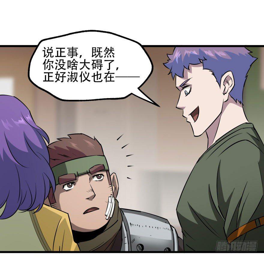 022炼化兽蛋26