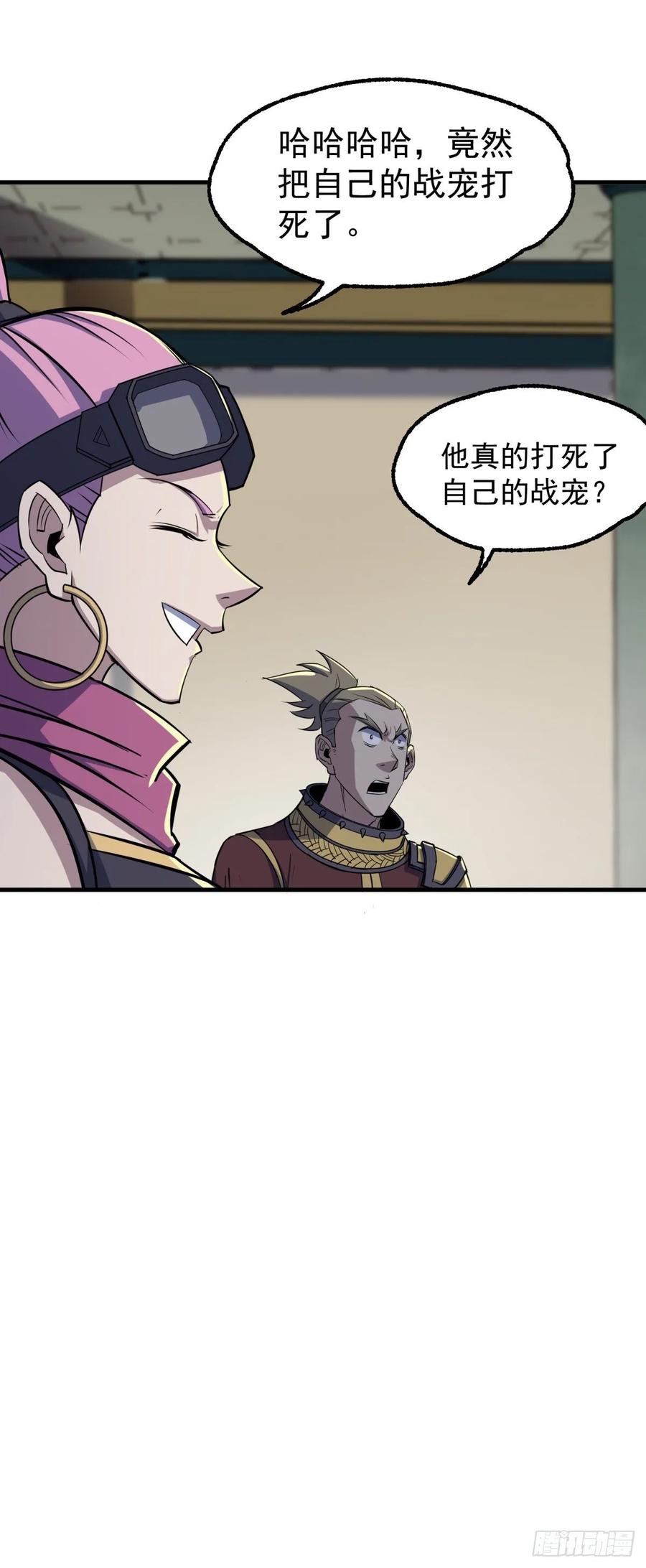 205搅局43