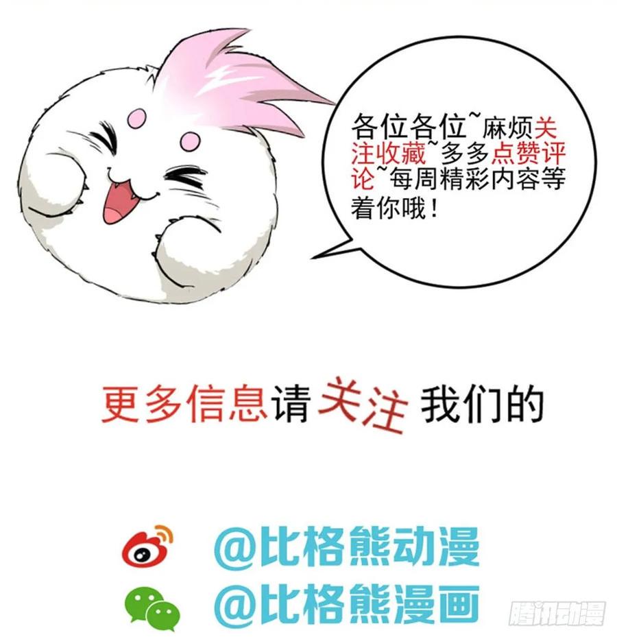 184绝仙图63