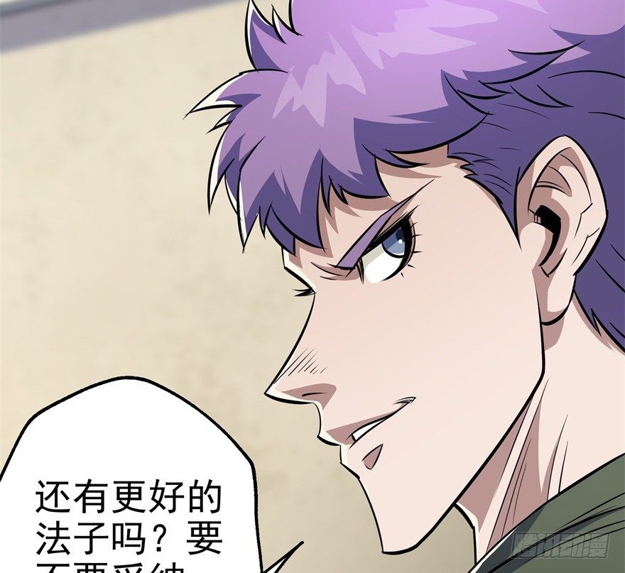 072对策107