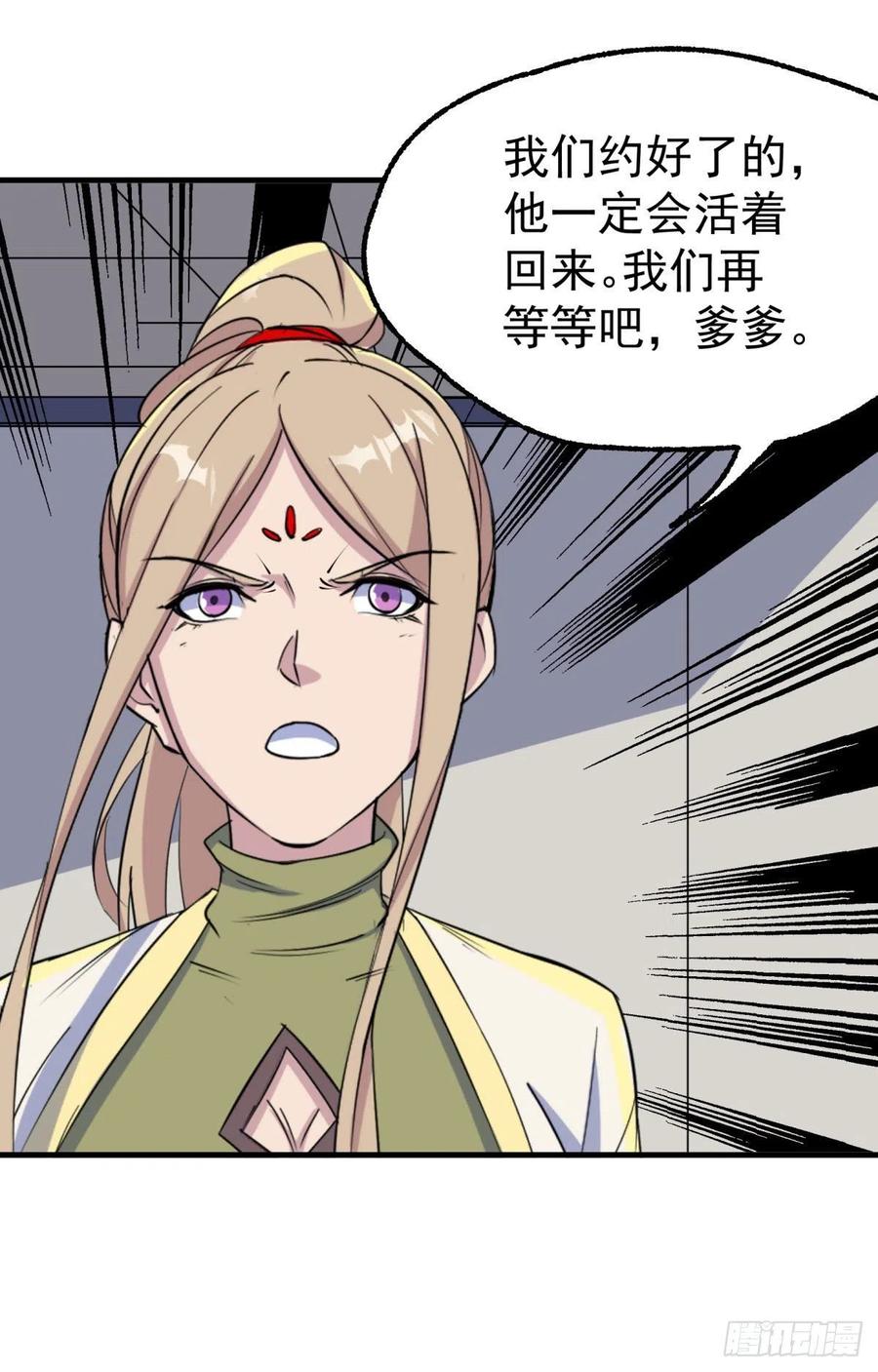 285赤金御雷杵21