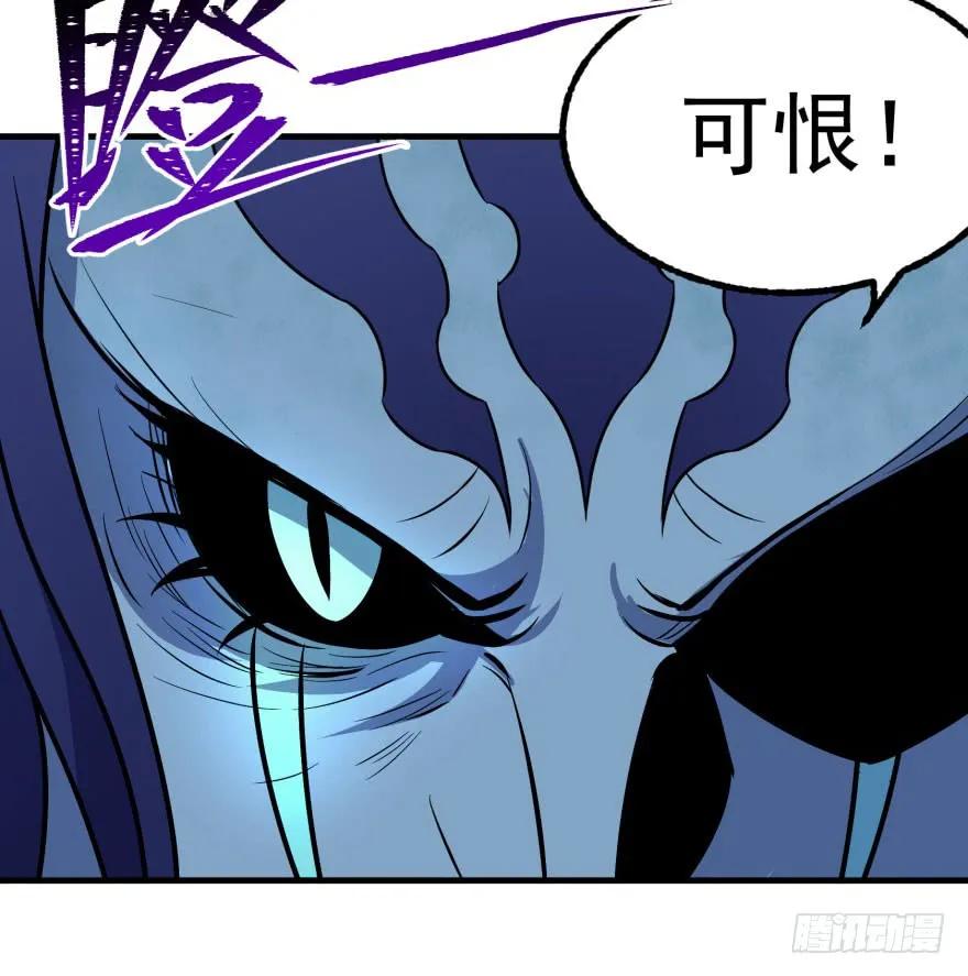 110神通之术84