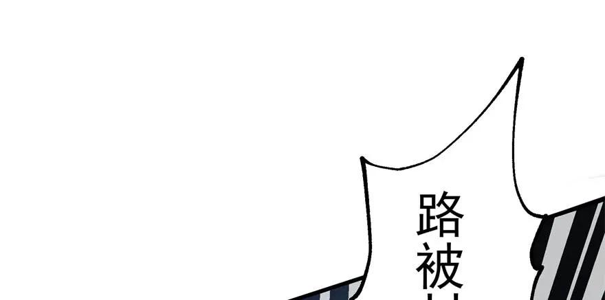 113地宫坍塌53