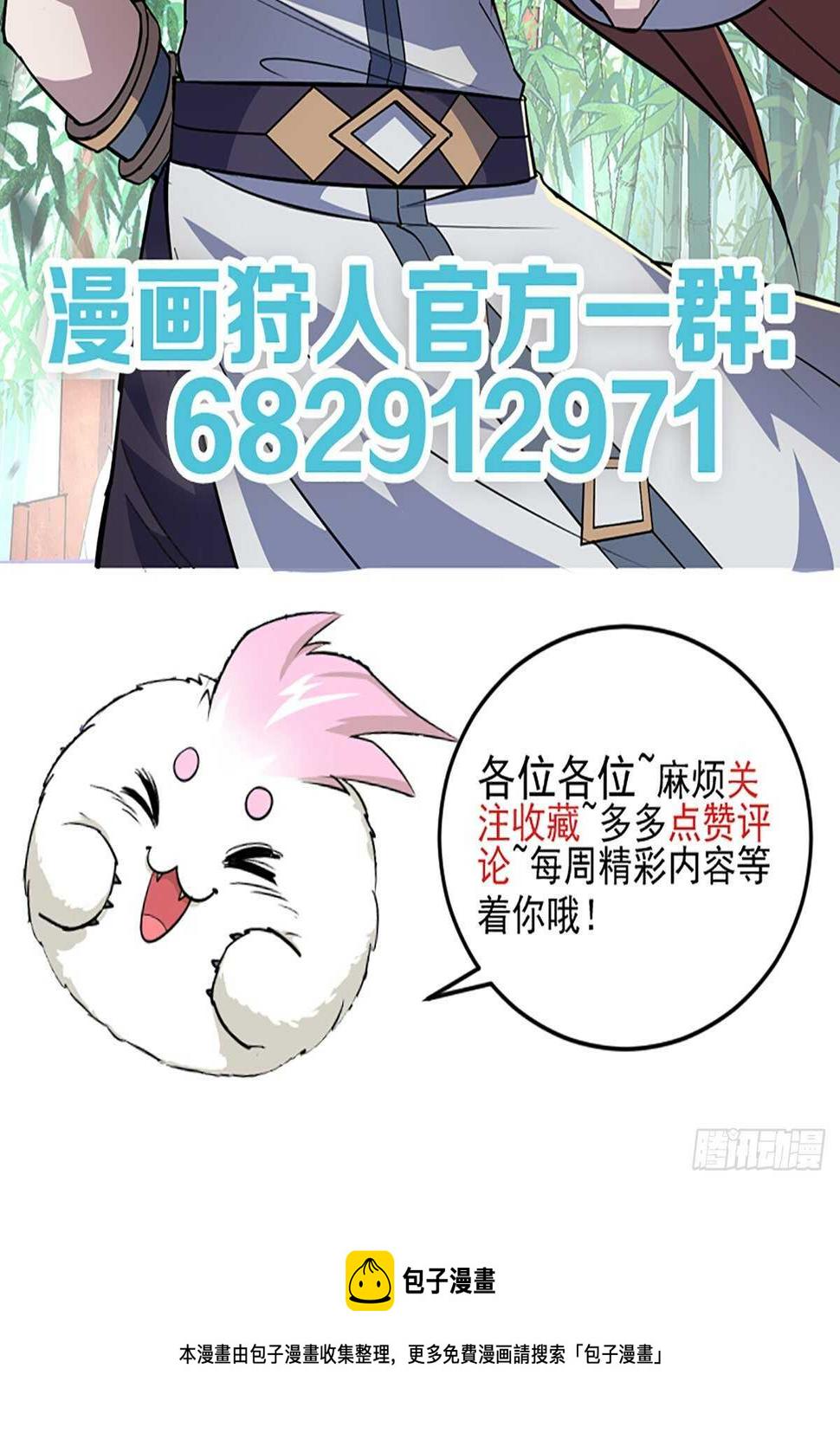 280保存实力32