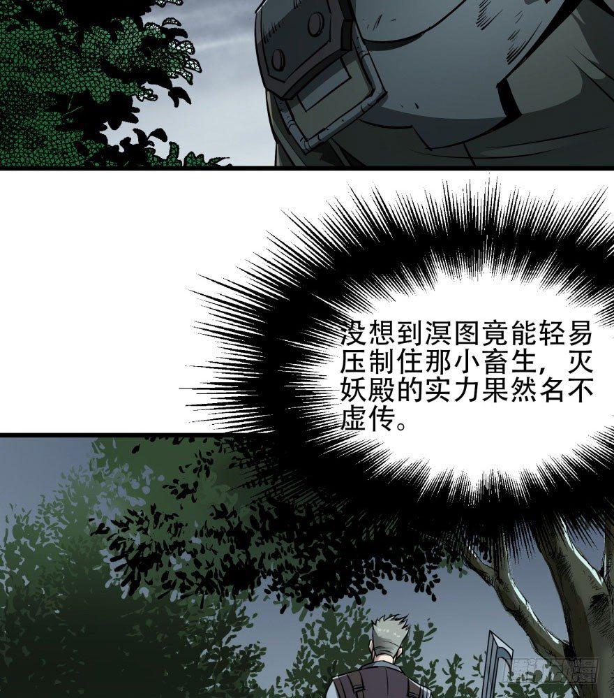 027鬼影步4