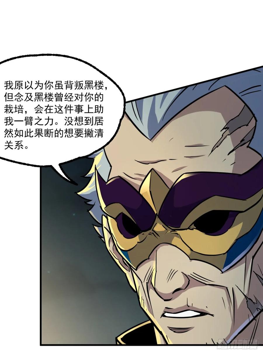 194一块骨头，一座熊窟11
