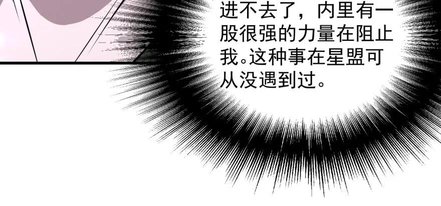 135鬼契143